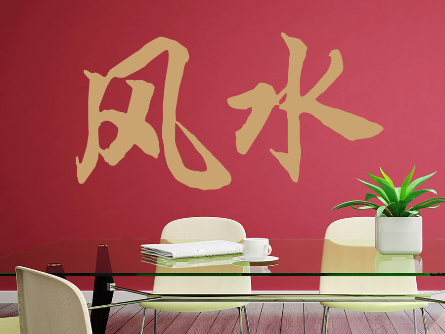Chinesische schriftzeichen feng shui bei wandtattoo.de