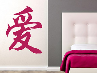 Wandtattoo Chinesisch Liebe