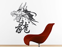 Wandtattoo Chinesischer Drache | Bild 2