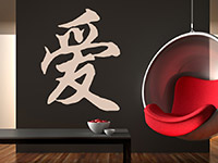 Moderne Wandgestaltung mit chinesischen Schriftzeichen