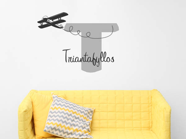 Wandtattoo Triantafyllos mit Flugzeug