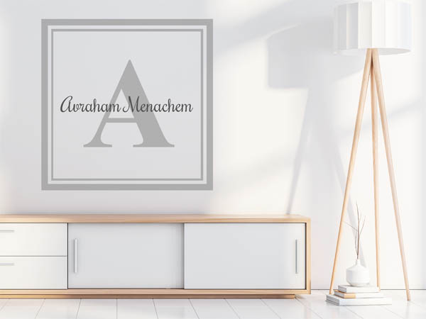 Wandtattoo Avraham Menachem als eckiges Monogramm