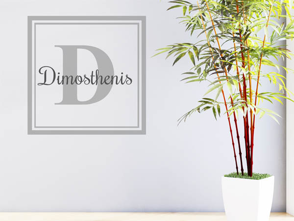 Wandtattoo Dimosthenis als eckiges Monogramm