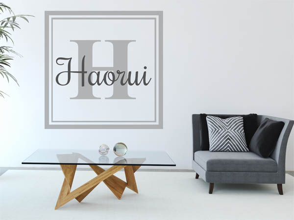 Wandtattoo Haorui als eckiges Monogramm
