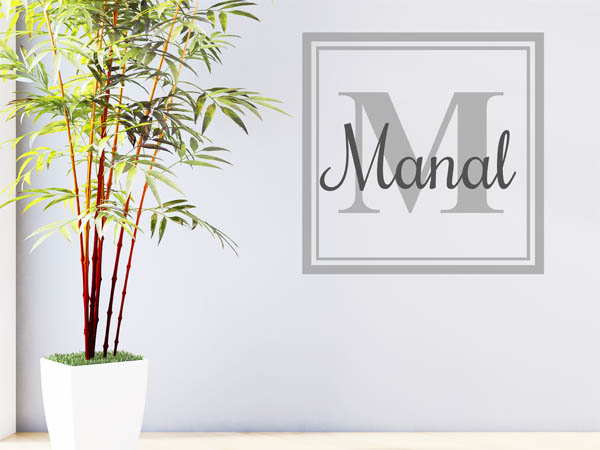 Wandtattoo Manal als eckiges Monogramm