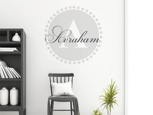 Wandtattoo Avraham als Monogramm rund