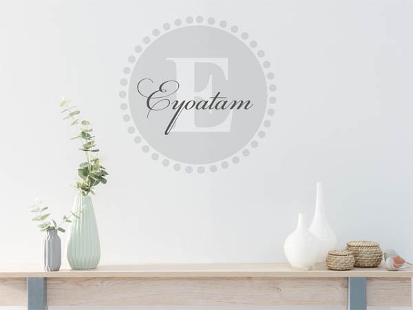 Wandtattoo Eyoatam als Monogramm rund