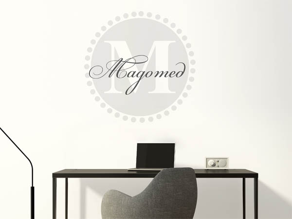 Wandtattoo Magomed als Monogramm rund
