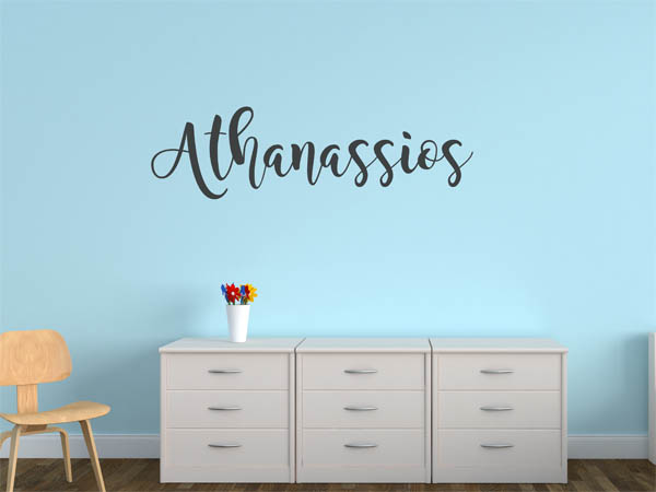 Wandtattoo Athanassios in Handschrift