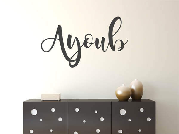 Wandtattoo Ayoub in Handschrift