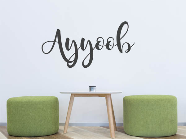 Wandtattoo Ayyoob in Handschrift