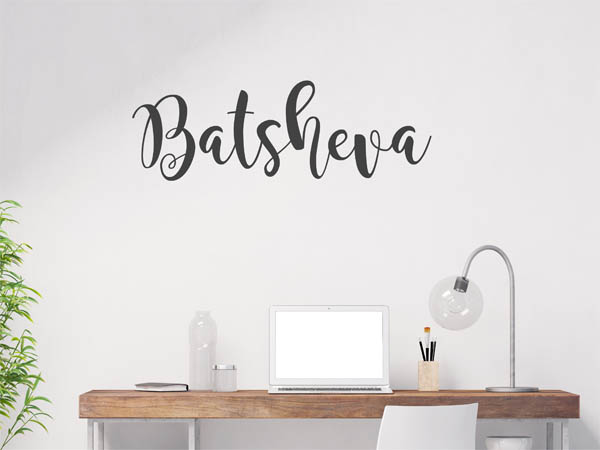 Wandtattoo Batsheva in Handschrift