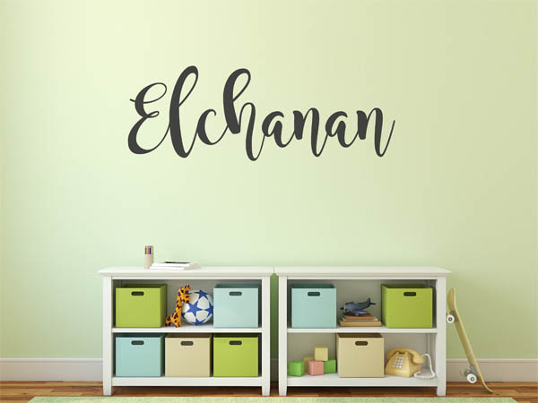 Wandtattoo Elchanan in Handschrift