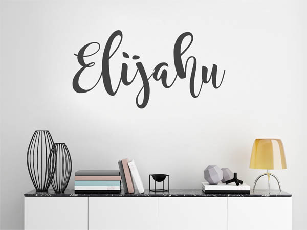 Wandtattoo Elijahu in Handschrift