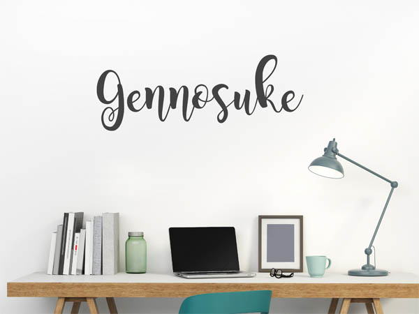 Wandtattoo Gennosuke in Handschrift