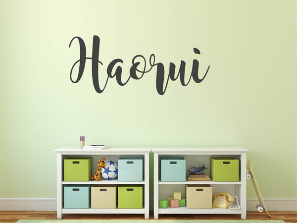 Wandtattoo Haorui in Handschrift