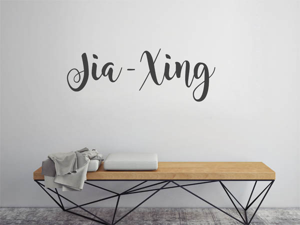 Wandtattoo Jia-Xing in Handschrift