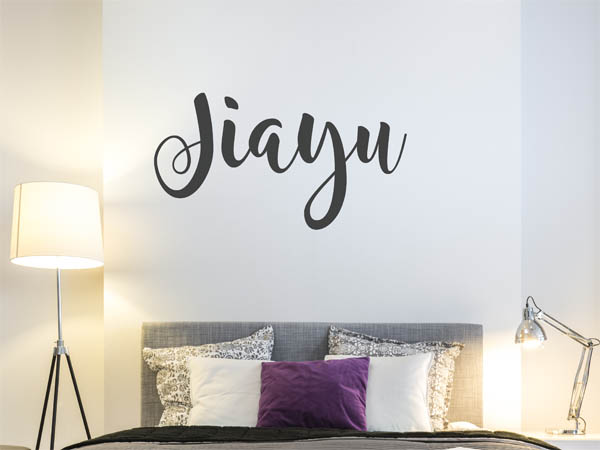 Wandtattoo Jiayu in Handschrift