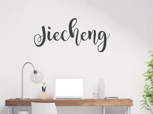 Wandtattoo Jiecheng in Handschrift