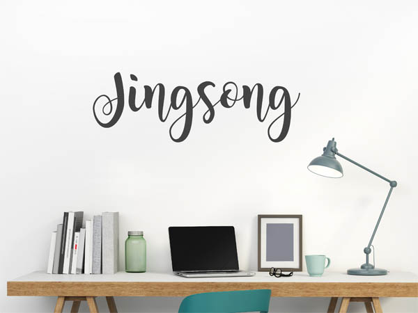 Wandtattoo Jingsong in Handschrift