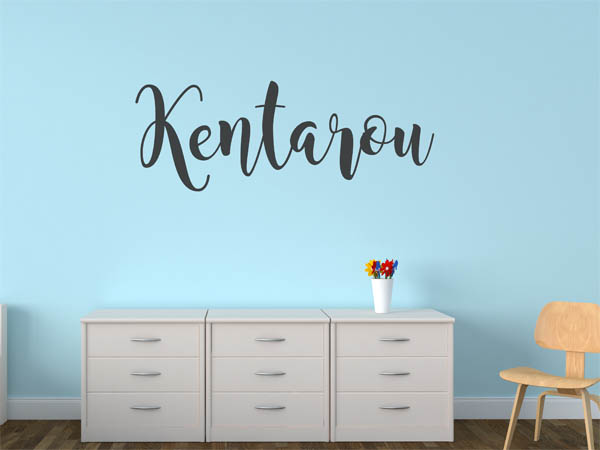 Wandtattoo Kentarou in Handschrift