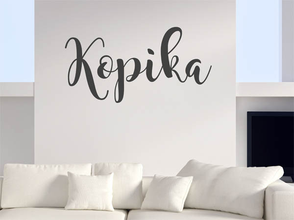Wandtattoo Kopika in Handschrift
