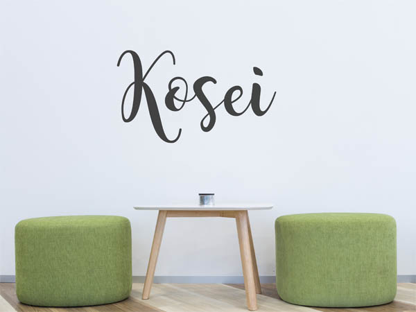 Wandtattoo Kosei in Handschrift