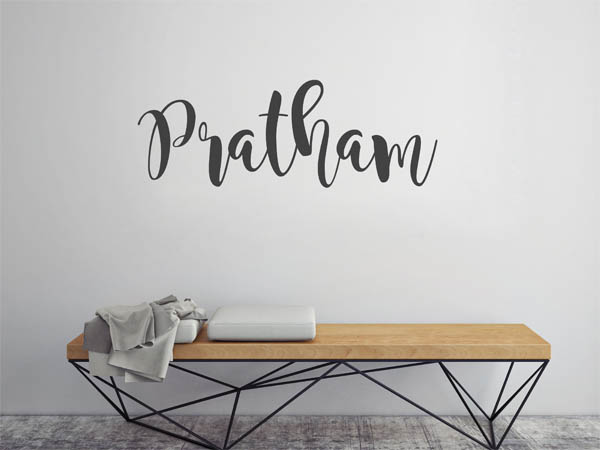 Wandtattoo Pratham in Handschrift