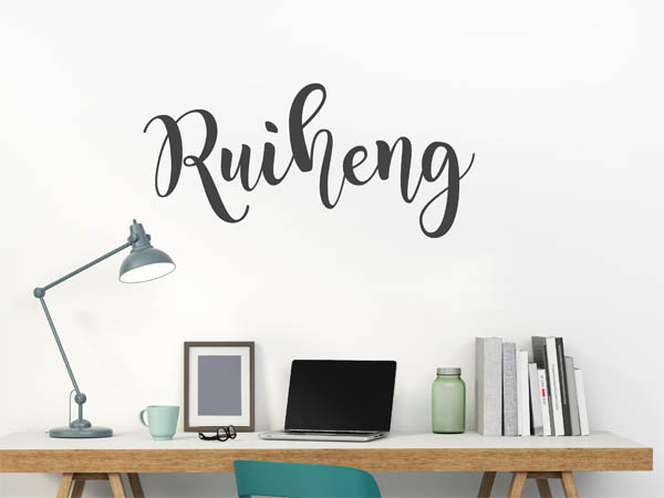 Wandtattoo Ruiheng in Handschrift