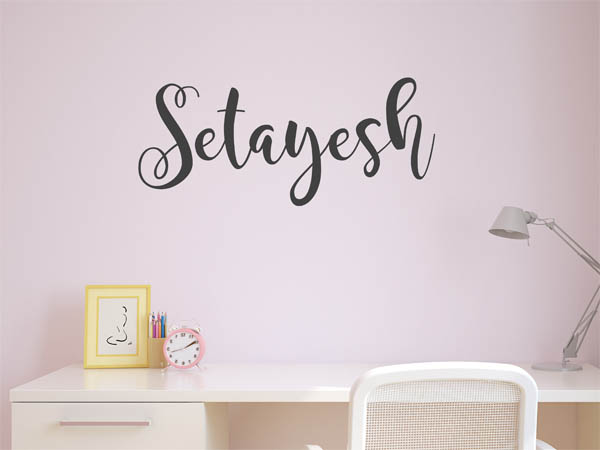 Wandtattoo Setayesh in Handschrift