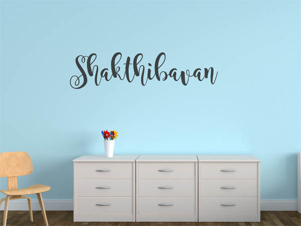 Wandtattoo Shakthibavan in Handschrift