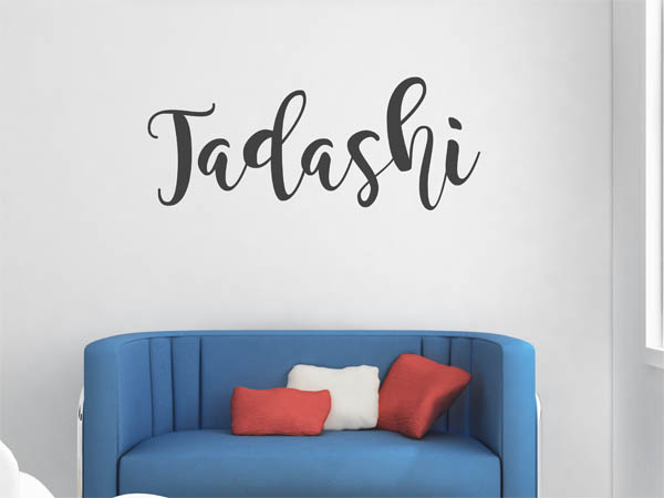 Wandtattoo Tadashi in Handschrift