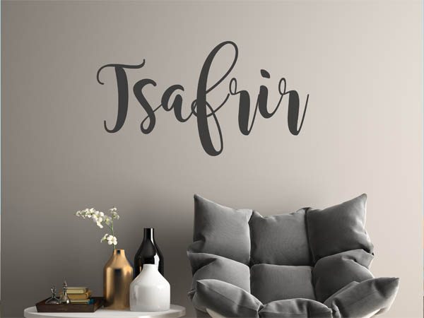 Wandtattoo Tsafrir in Handschrift