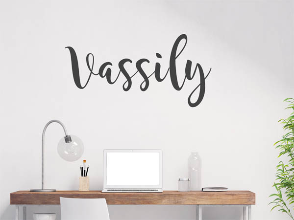 Wandtattoo Vassily in Handschrift