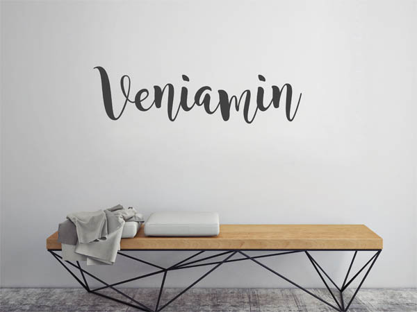 Wandtattoo Veniamin in Handschrift