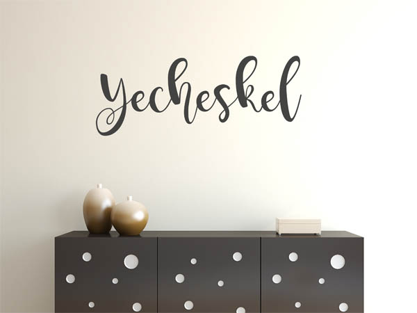 Wandtattoo Yecheskel in Handschrift