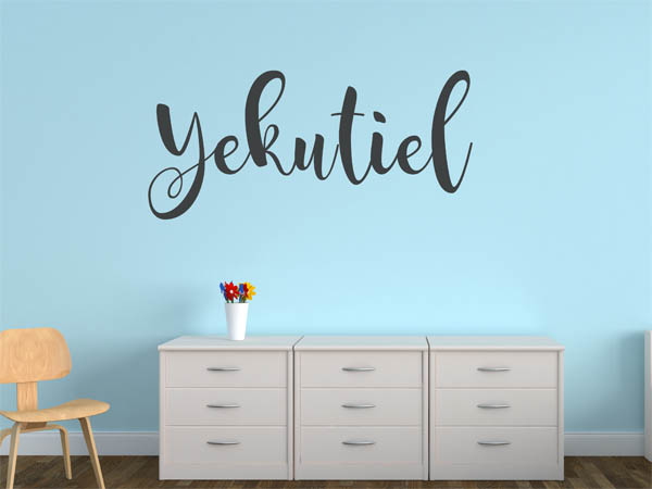 Wandtattoo Yekutiel in Handschrift