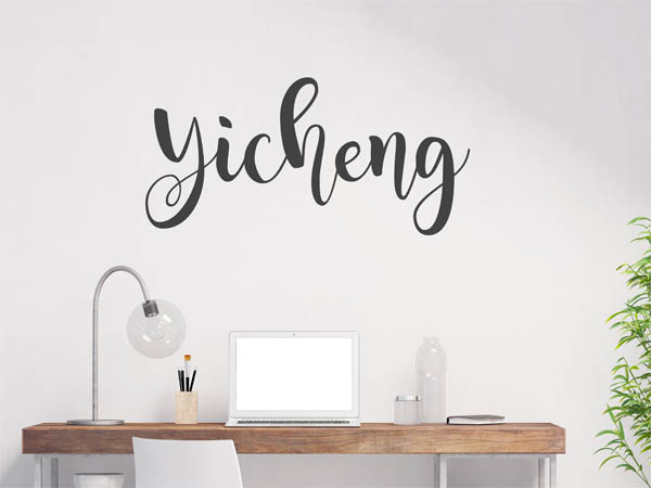 Wandtattoo Yicheng in Handschrift
