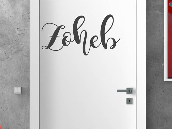 Wandtattoo Zoheb in Handschrift