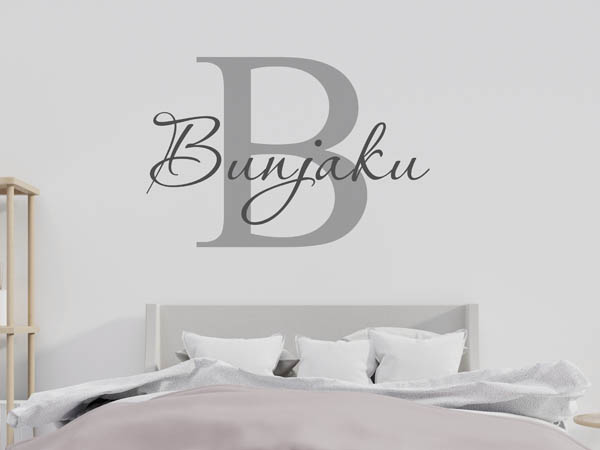 Wandtattoo Bunjaku