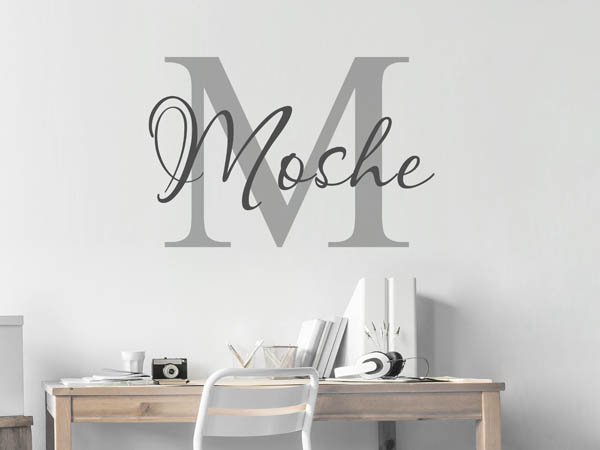 Wandtattoo Moshe